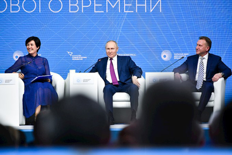 Форум АСИ «Сильные идеи для нового времени». Форум АСИ «Сильные идеи для нового времени».