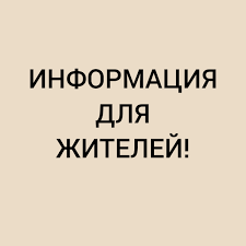 Министерство молодёжного развития Ульяновской области сообщает. Министерство молодёжного развития Ульяновской области сообщает.