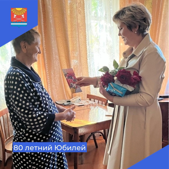 20 сентября 80 летний юбилей отметила жительница р.п.Карсун Максимова Александра Петровна.. 20 сентября 80 летний юбилей отметила жительница р.п.Карсун Максимова Александра Петровна..