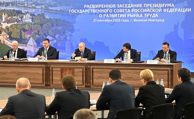 Расширенное заседание Президиума Государственного Совета. Расширенное заседание Президиума Государственного Совета.
