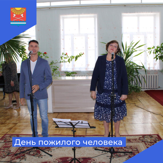 В районном Доме культуры состоялось праздничное мероприятие. В районном Доме культуры состоялось праздничное мероприятие.