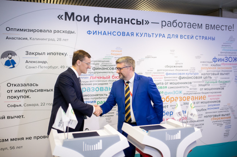 АСИ и НИФИ поддержат проекты по повышению финансовой грамотности МСП. АСИ и НИФИ поддержат проекты по повышению финансовой грамотности МСП.